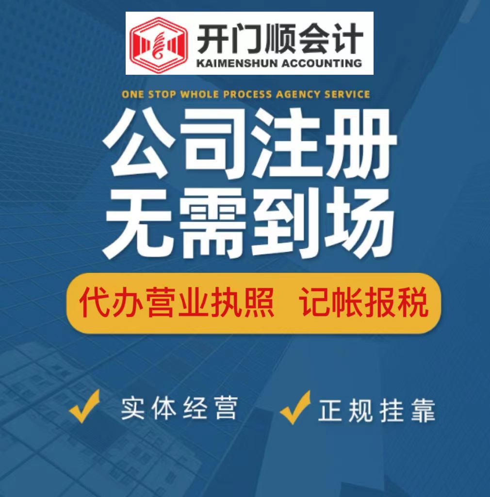 在东莞长安个体工商户能升级成一般纳税人吗？